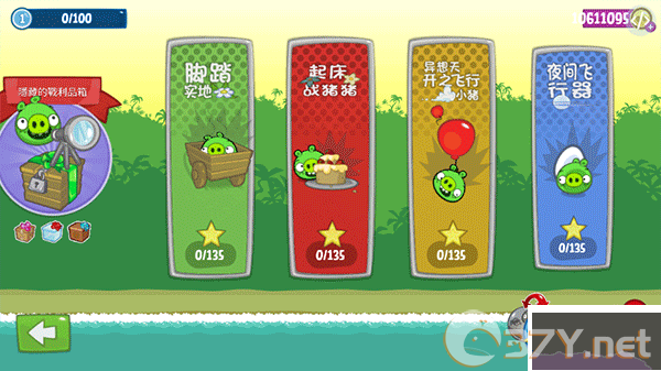 捣蛋猪新创unity