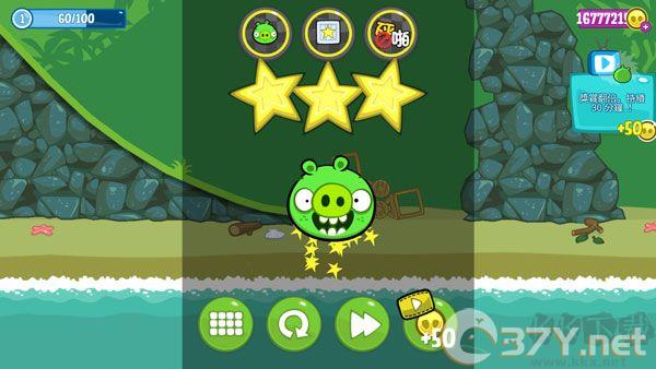 捣蛋猪新创unity