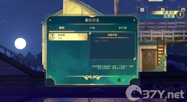 灵魂摆渡人