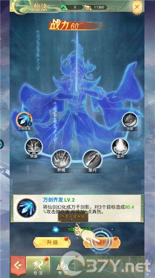山海志异