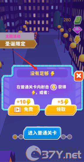 开心跳跳