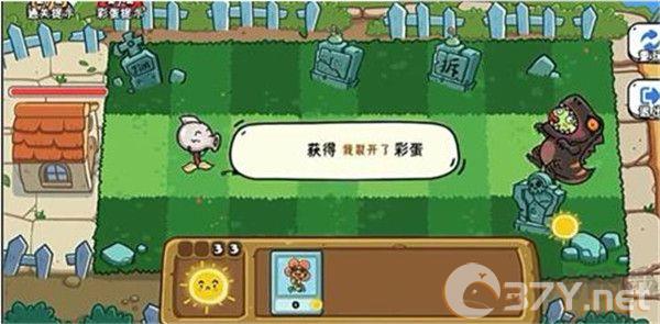 玩家一败涂地游戏