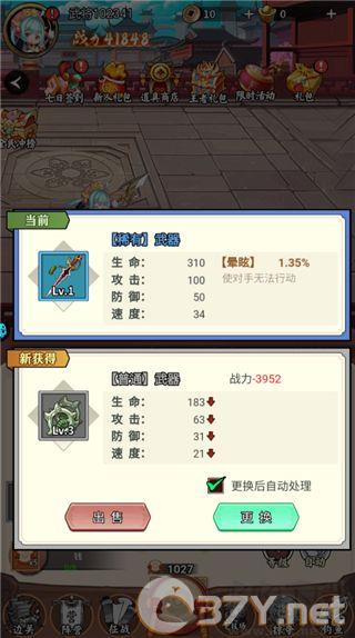 苍月传说