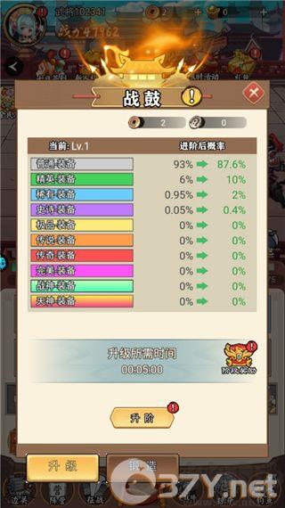 苍月传说