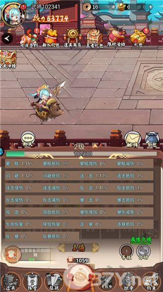 苍月传说