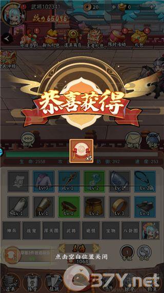 苍月传说