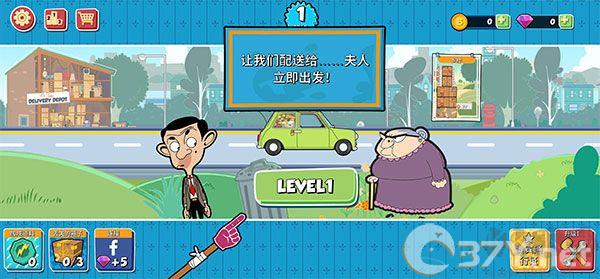 憨豆先生送快递