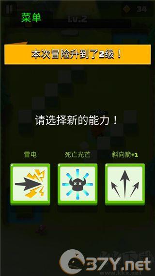 弓箭传说手游