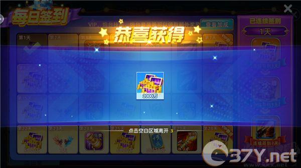 鱼丸捕鱼大作战