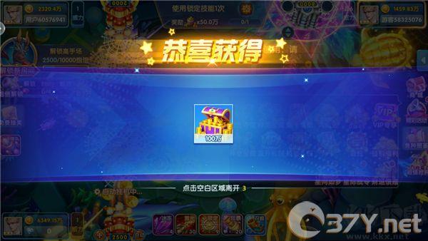 鱼丸捕鱼大作战