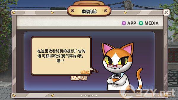 街头妈咪韩式摆摊大亨正版