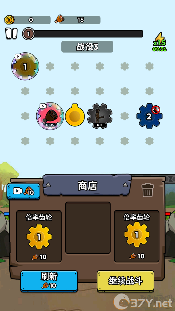人类无限进化