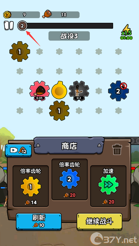 人类无限进化