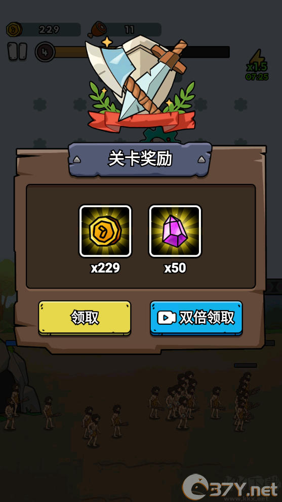 人类无限进化