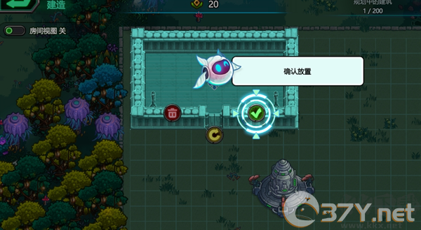 星光伊甸园