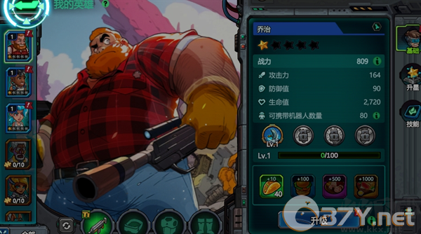 星光伊甸园