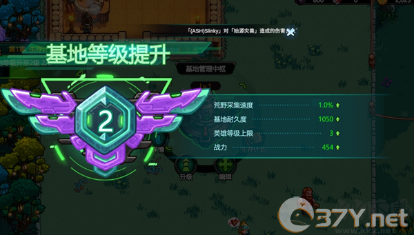 星光伊甸园
