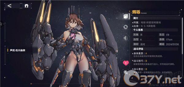 交错战线最新版