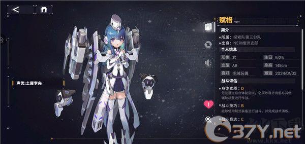 交错战线最新版