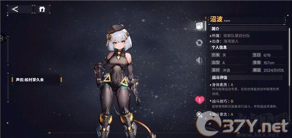 交错战线最新版