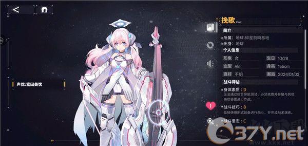 交错战线最新版