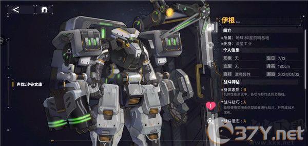 交错战线最新版