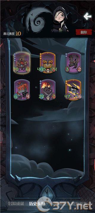 月圆之夜无限金币版