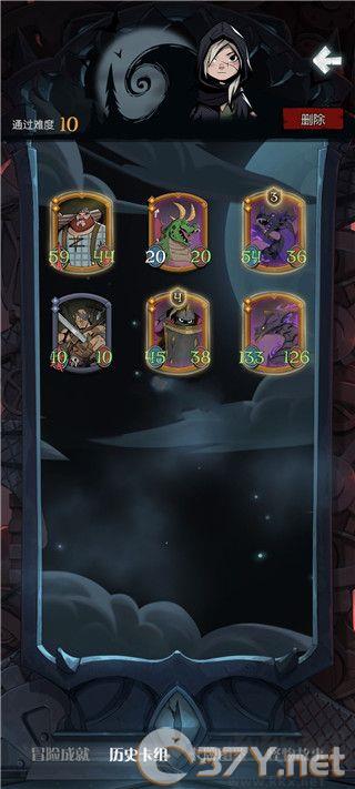月圆之夜无限金币版