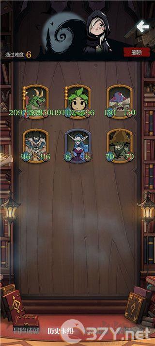 月圆之夜无限金币版