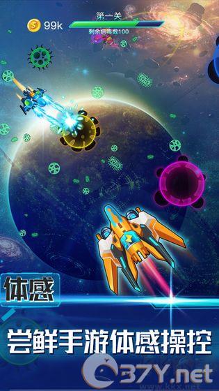 消除病毒正版
