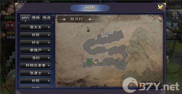 御剑九宫