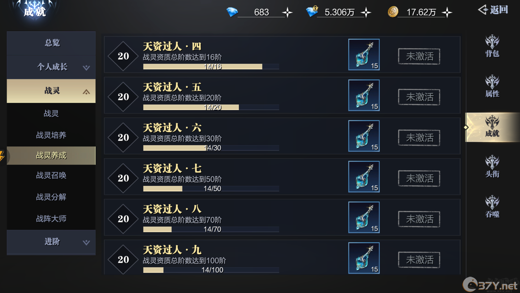 魔之序曲手游