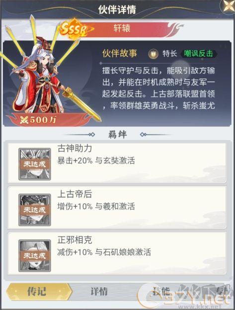 再生之境正版