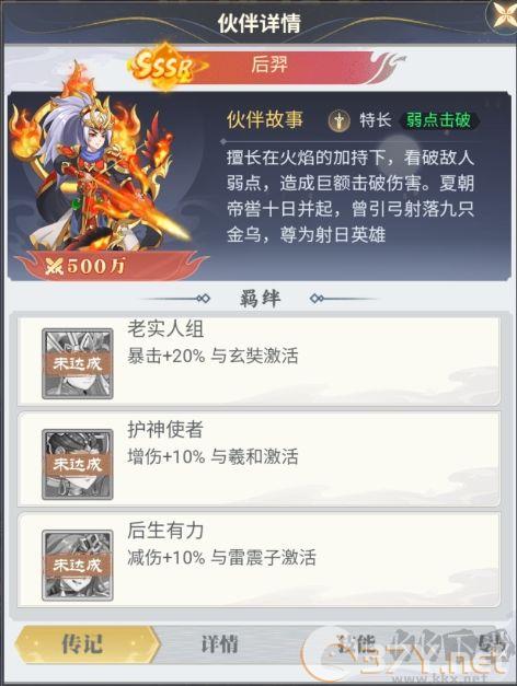 再生之境正版