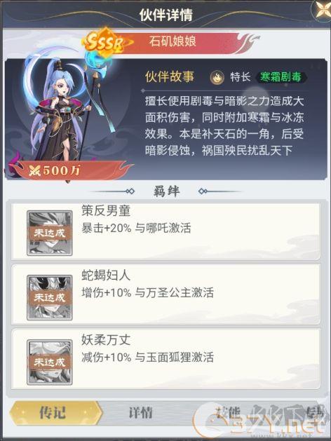 再生之境正版