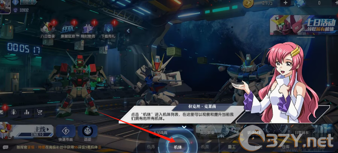 高达钢铁之诗手游