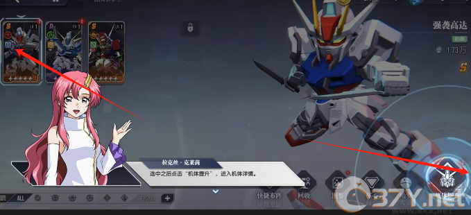 高达钢铁之诗手游