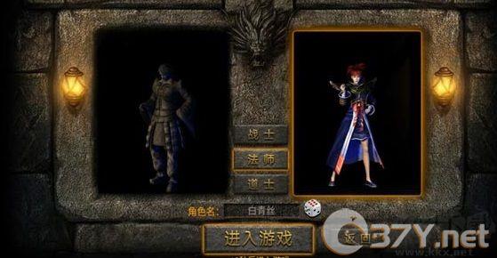 无双斩手游
