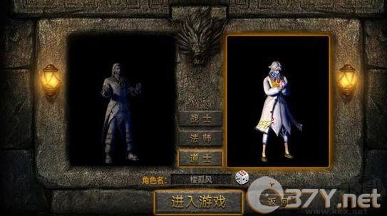 无双斩手游