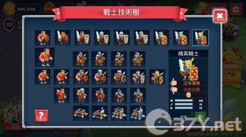勇士骑兵手游