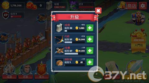 勇士骑兵手游
