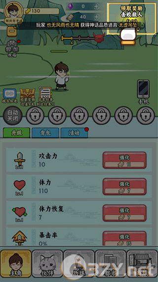 都市修真群最新版
