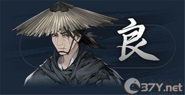 饿殍明末千里行官方版