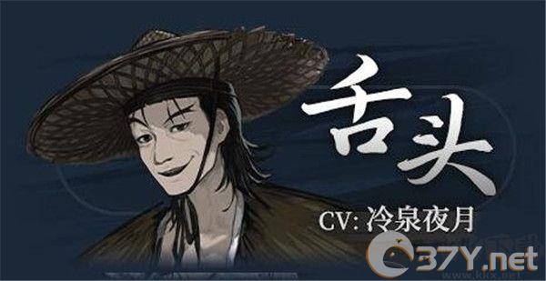 饿殍明末千里行官方版