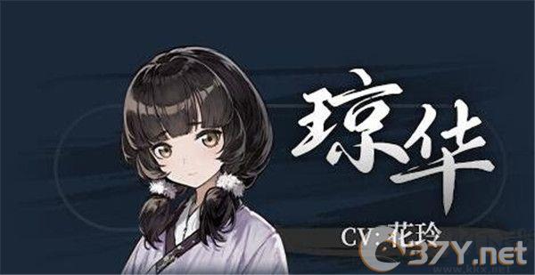 饿殍明末千里行官方版