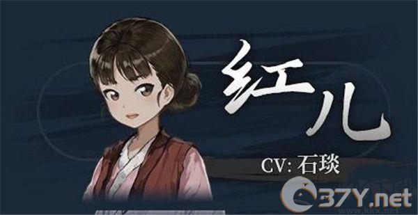 饿殍明末千里行官方版