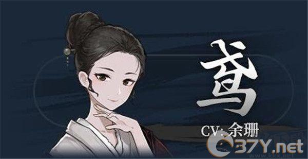 饿殍明末千里行官方版