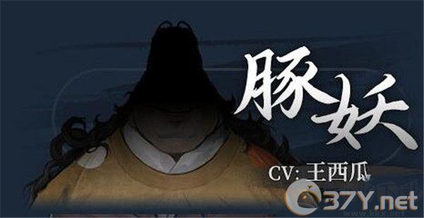 饿殍明末千里行官方版