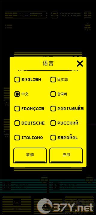 面具古墓