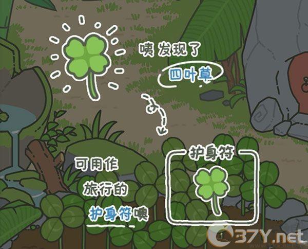 旅行青蛙中国之旅
